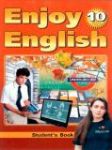 Английский язык 10 класс Enjoy English Биболетова М.З.