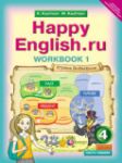 Английский язык 4 класс workbook Кауфман
