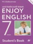 Английский язык 7 класс Enjoy English  (Дрофа)