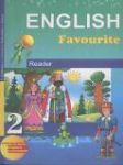 Английский язык 2 класс книга для чтения