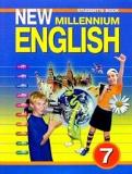 Английский язык 7 класс New Millennium Деревянко