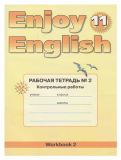 Английский язык 11 класс рабочая тетрадь №2 Биболетова