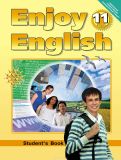 Английский язык 11 класс Биболетова